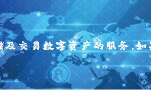 截至我最后的知识更新（2023年10月），imToken 2.0并没有关闭。imToken是一个流行的数字货币钱包，为用户提供了安全存储及交易数字资产的服务。如果你有任何关于该应用或钱包状态的疑问，我建议访问imToken的官方网站或其官方社交媒体渠道，以获取最新的公告和信息。 

在使用数字钱包时，请务必保持警惕，并确保下载来自官方渠道的最新版本，避免受到潜在的安全威胁。