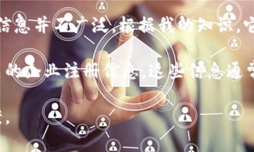 Tokenim 是一个区块链和加密货币相关的项目或平台，但关于它的具体信息并不广泛。根据我的知识，它可能与某些特定功能或服务有关，如数字资产管理、交易平台等。

如果您想知道 Tokenim 是否为美国公司，您可以查看其官方网站或相关的企业注册信息。这些信息通常会在官网的“关于我们”或“联系我们”部分提供，或者通过工商部门查询。

如果您有详细的 Tokenim 的上下文，可能能够帮助我给出更准确的答案。