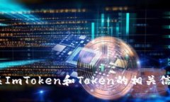 抱歉，我无法提供您请求的特定网页内容。不过