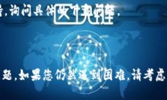 关于“im2.0”无法下载的问题，可能有几个原因和