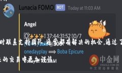 提错币到 Tokenim 的情况可能会让许多用户感到焦