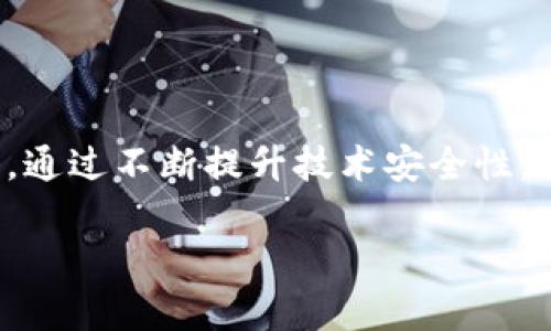 IM2.0（即Instant Messaging 2.0）作为一种即时通讯技术或平台，是否会被泄露取决于多个因素，包括系统的安全性、用户的安全意识和信息保护措施等。

### 安全性因素
技术架构的安全性
IM2.0的技术架构如果设计得当，可以抵御很多常见的网络攻击。比如，如果采用了强加密技术，数据在传输过程中会很难被截取和破解。反之，如果系统架构脆弱，易受攻击，用户的数据就更容易面临泄露的风险。

数据存储的安全性
除了传输过程中的安全性，数据存储的方式也同样重要。若数据存储在不安全的服务器上，或未对敏感信息进行有效加密，可能导致黑客入侵后轻易获取到用户的个人信息。

### 用户安全意识
用户行为对安全的影响
用户的使用习惯和安全意识在信息泄露中扮演重要角色。例如，如果用户随意点击不明链接或下载未授权的应用程序，可能造成个人信息泄露。因此，增强用户的安全意识显得尤为重要。

### 信息保护措施
信息保护的重要性
为了降低泄露风险，IM2.0平台应实施多层次的信息保护措施。这包括定期安全审计、及时修复系统漏洞，以及根据行业标准进行监控和防护。

### 结论
总结
IM2.0是否会被泄露并不是一个简单的问题。它与系统设计、用户行为和保护措施密不可分。通过不断提升技术安全性，加强用户教育，以及建立完善的信息保护机制，可以在很大程度上降低信息泄露的风险。

如果你有更具体的问题或想讨论的方面，请告诉我！