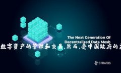 截至我最后了解的情况（2023年10月），imToken并未