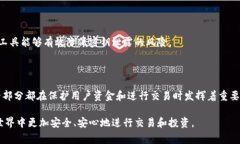 数字钱包的密钥格式通常涉及几个关键概念，包