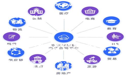tiaoti如何通过加密货币钱包实现盈利：完整指南/tiaoti  
加密货币钱包, 投资收益, 数字资产, 风险管理/guanjianci  

引言  
在过去的几年里，加密货币的流行已经改变了许多投资者的理财方式。越来越多的人开始关注如何利用加密货币钱包来实现盈利。本文将深入探讨加密货币钱包的盈利机制，投资回报的途径，以及风险管理的重要性。

加密货币钱包的基本概念  
加密货币钱包是存储、接收和发送数字货币的工具。它们可以是软件、硬件或纸质形式。加密货币钱包并不会真正“存储”你的货币，它们只存储与区块链上的资产相关联的私钥和公钥。  
公钥是你的地址，任何人都可以通过这个地址向你发币。私钥则是访问和管理你钱包中资产的钥匙。因此，保护你的私钥至关重要。若私钥泄露，你的资产将面临被盗的风险。

通过交易盈利  
盈利的第一种方式是通过加密货币交易。在这个市场中，数字货币的价格波动非常频繁，许多投资者通过低买高卖来实现盈利。  
在这个过程中，选择一个合适的平台至关重要。大多数交易所提供不同的交易对，而加密货币钱包则帮助你管理这些资产。通过巧妙地选择买入和卖出的时机，投资者可以获得显著收益。  

利用质押与借贷机制  
除了直接交易，许多加密货币钱包还支持质押与借贷机制。质押是将你的数字资产锁定在钱包中，以支持区块链网络的安全，并因此获得奖励。这种方式类似于储蓄账户的利息收益。  
部分平台还允许用户将加密货币借出，借贷双方会达成协议，借款方在一定期限内支付利息。这样的方式使得资金得到了更有效的利用，同时为投资者带来了额外的收益。  

增加投资组合的多样性  
投资组合的多样性是降低风险的有效手段。在加密货币市场中，单一的投资可能面临较大的波动风险。因此，利用加密货币钱包进行多样化投资是明智的选择。  
投资者可以选择不同的币种进行投资。在选择币种时，应考虑其市场前景、团队背景和技术支持等因素。这将有助于通过不同资产的波动来降低整体风险。  

风险管理与心理素质  
任何投资都有风险。加密货币市场因其波动性，也带来了更大的投资风险。因此，风险管理显得尤为重要。  
首先，投资者应该设置止损点。如果资产价格跌至某个水平，自动卖出可以有效减少损失。其次，保持冷静，避免因短期波动而做出情绪化决策。适度的情绪管理能够帮助你在投资中保持理智。  

选择合适的钱包类型  
不同的加密货币钱包类型适合不同的投资需求。了解这些钱包的优缺点，有助于选择最适合你的钱包类型。  
软件钱包便于快速交易，通常具有良好的用户体验。然而，它们面临黑客攻击的风险，被认为是最容易受到攻击的类型。  
硬件钱包较为安全，可以有效避免黑客攻击。虽然使用上稍微不便，但它们理想用于长期投资。  
纸质钱包则适合完全不联网的存储，安全性极高，但同时对管理和使用的灵活性要求较高。  

真实案例分析  
以下是一些通过加密货币钱包成功盈利的真实案例。  
某位投资者在2017年购买了比特币，随后在价格上涨期间及时卖出，从而获得了丰厚的回报。投资者告诉我们，他使用软件钱包来快速交易，并设置了自动提醒，以便在价格达到预设目标时进行买卖。  
另一位投资者选择了质押以太坊并获得了每月收益。他通过选择一个信誉良好的平台，将资产锁定，利用质押收益来抵消市场波动带来的损失。这种方式对他而言是相对稳健且可靠的投资方式。  

总结与前景  
无论你是新手还是经验丰富的投资者，加密货币钱包均提供了多种盈利途径。通过灵活运用交易、质押、借贷等方式，投资者可以找到适合自己的盈利模式。同时，合理的风险管理与投资组合的多样化将有助于保护投资者的资产。  
未来，加密货币市场可能会面临进一步的规范与变化。保持对市场动态的关注，适时调整你的投资策略，将是持续盈利的关键。  
总之，通过加密货币钱包盈利是一个富有挑战与机会的过程。希望这篇文章能帮助你更好地理解如何利用钱包进行盈利，实现你的投资目标。
