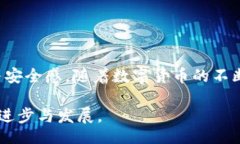 bibiao/bibiao库神钱包,比特币,数字货币,区块链技术