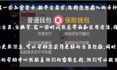 要在Tokenim里激活Tokenlon，您可以按照以下步骤进