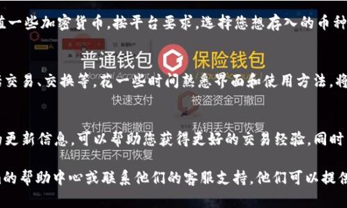 要在Tokenim里激活Tokenlon，您可以按照以下步骤进行操作：

1. 注册和登录Tokenim
首先，您需要在Tokenim平台上注册一个账户。如果您已经有账户，直接登录即可。如果没有，请按照平台上的指引完成注册流程。

2. 找到Tokenlon激活选项
登录后，浏览平台的主界面，您需要寻找与Tokenlon相关的功能或激活选项。这通常在“市场”或“资产管理”部分可以找到。

3. 进行Tokenlon的激活
在找到Tokenlon激活选项后，您可能需要点击“激活”或类似的按钮。按照系统的提示，您可能需要输入一些信息，比如钱包地址或确认您的身份。

4. 资助您的账户
为确保您的Tokenlon正常工作，您可能需要向账户中充值一些加密货币。按平台要求，选择您想存入的币种，转入相应数量的资金。

5. 熟悉功能和使用方法
激活成功后，您可以点击Tokenlon，查看其各种功能，包括交易、交换等。花一些时间熟悉界面和使用方法，将使您能更有效地使用Tokenlon。

6. 持续关注更新
加密货币市场变化迅速。定期查看Tokenim和Tokenlon的更新信息，可以帮助您获得更好的交易经验。同时，参与社区讨论，获取其他用户的经验和建议。

如果您在激活过程中遇到任何问题，建议您查看Tokenim的帮助中心或联系他们的客服支持。他们可以提供更详细的指导和解决方案。希望这些信息对您有所帮助！