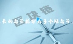 思考一个适合推广并且符合的优秀，聚焦关键词