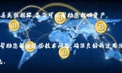 要重新安装TokenIM，您可以按照以下步骤进行。