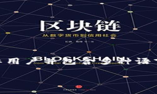 imToken是一款针对区块链和数字资产管理的钱包应用。尽管imToken的用户遍布全球，但它最初是由中国团队开发的。因此，虽然它服务于国际用户并包含多种语言，但该项目并非完全是国外的产品。imToken的总部位于中国，尤其是在区块链技术和数字货币的迅速发展中，它在国内外的影响力逐渐扩大。 

如果您对imToken的功能、特点、使用方法或其他方面有更多具体问题，欢迎提出！
