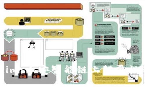 深入探索Tokenim：币安智能链上颠覆性的加密货币项目