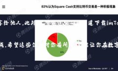 EOS是一个区块链平台，允许用户进行交易和智能
