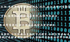   如何通过虚拟币钱包挖矿实现收益最大化 /  g