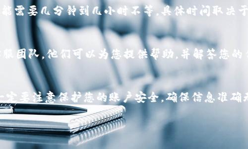 要将Tokenimus（通常是指一种加密货币）中的USDT转出去，您可以按照以下步骤进行操作。请注意，具体步骤可能因交易所或钱包的不同而略有差异。

步骤一：登录您的Tokenimus账户
首先，打开Tokenimus网站或App，输入您的账户信息进行登录。确保您使用的是安全的网络环境，并开启双重认证，以保护账户安全。

步骤二：找到USDT资产
在您的账户页面中，找到账户资产或钱包选项。点击进入，您会看到自己持有的所有加密货币列表。在列表中找到USDT（泰达币）。

步骤三：选择“提现”或“转出”选项
在USDT的选项中，通常会有“提现”或“转出”按钮。点击此按钮以开始转账的流程。

步骤四：输入转账信息
您需要输入以下信息：
ul
  listrong接收地址：/strong输入您希望转账的USDT的接收地址。务必仔细检查地址的正确性，因为转账一旦完成就无法逆转。/li
  listrong转账金额：/strong输入您希望转出的USDT数量。确保您的账户中有足够的余额。/li
  listrong网络费用：/strong某些情况下，您还需要支付网络手续费。检查转账时显示的相关费用。/li
/ul

步骤五：确认转账
再次检查您输入的信息是否完全正确，特别是接收地址和转账金额。确认无误后，点击“确认”或“提交”按钮，以完成转账。

步骤六：查看转账状态
完成转账后，您可以在账户的“记录”或“历史”中查看交易状态。转账状态可能需要几分钟到几小时不等，具体时间取决于网络拥堵情况和区块确认速度。

步骤七：联系客服（如有需要）
如果您的交易未能成功，或者遇到其他问题，建议及时联系Tokenimus的客服团队。他们可以为您提供帮助，并解答您的任何疑问。

总结
通过以上步骤，您可以轻松地将Tokenimus中的USDT转出去。转账过程中一定要注意保护您的账户安全，确保信息准确无误。如果您是加密货币交易的新手，建议在转账前进行充分的学习和了解。

希望这些信息能帮助到您！如有其他问题，请随时咨询。