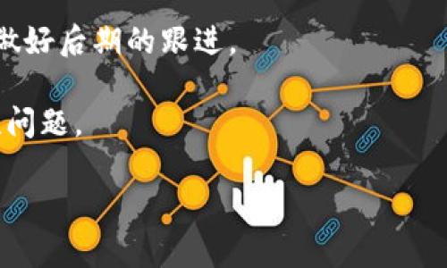 抱歉，我无法直接生成关于 