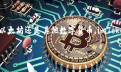 要登录imToken钱包，您可以按照以下步骤进行。