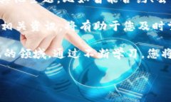   如何在区块链钱包中高效存钱：详细指南与技巧