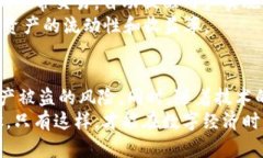 jiaoti揭秘区块链生态安全钱包：如何保障你的数