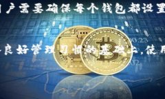 im2.0（假设是指某种数字钱包或区块链应用）通常