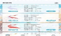 关于USDT（Tether）的个人钱包隐私问题，是一个比