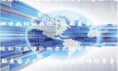 查询 IM 2.0 登录名的具体方法通常取决于您使用的