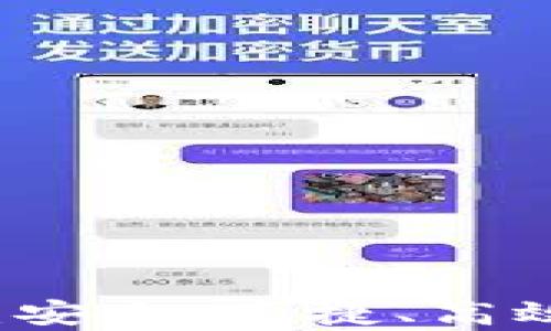 
库神比特币电子钱包：安全、便捷、高效的数字资产管理神器