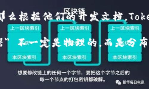 Tokenim 是一款提供加密货币相关服务的工具，通常用于帮助用户管理和交易不同的加密货币。关于 Tokenim 是否有服务器，具体的信息可能取决于你指的是什么样的服务器。

以下是一些可能相关的内容：

1. **用户数据存储服务器**：如果你在问关于 Tokenim 是否在某些地方存储用户数据，那么一般来说，大多数加密货币服务平台都需要某种形式的数据存储，以便安全地管理用户账户和交易记录。

2. **交易服务器**：进行加密货币交易时，通常需要服务器来处理交易请求和订单匹配。因此，如果 Tokenim 提供交易功能，它可能会有专门的服务器来处理这些任务。

3. **API 服务器**：如果你是开发者，并且问的是 Tokenim 是否提供 API 服务，那么根据他们的开发文档，Tokenim 可能会有API服务器，用于允许开发者与其服务进行交互。

4. **云服务**：有些工具可能会使用云平台来托管其服务，这意味着他们的 