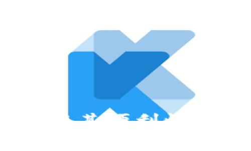 数字钱包：如何利用其便利性提升财务管理效率