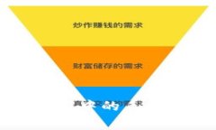 以太坊钱包付款过程中的手续费解析及节省技巧