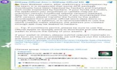 为了撰写一篇关于“imtoken2.0收款网络”的优秀文