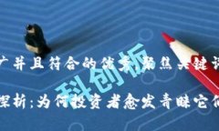 思考一个适合推广并且符合的优秀，聚焦关键词