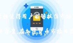 Tokenim 是一个数字资产管理平台，它提供了多种工