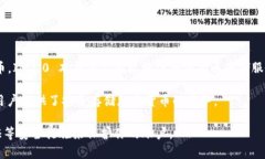 IM2.0是一种信息管理与交互的工具，而SHIB（Shib