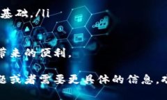 关于“tokenim授权”的问题，我想您可能在询问与