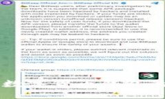 : imToken 2.0：数字货币钱包的革命与发展趋势