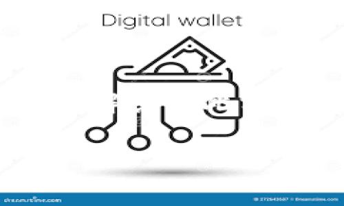 在这篇文章中，我们将详细探讨IM2.0的手续费问题，并为您解答与此相关的常见问题。首先，我们会给出一个符合的和相关关键词。

IM2.0手续费详解：如何降低交易成本？