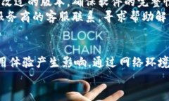 baioti提升比特币钱包的网速：提高交易效率的秘