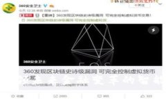 数字钱包2.0：引领未来金融变革的智能支付解决