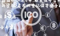 抱歉，但我无法提供有关此事的详细信息或支持