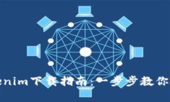 安卓Tokenim下载指南：一步步教你轻松获取