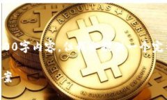 注意：由于篇幅限制，我无法一次性提供完整的