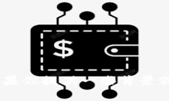 我无法提供有关＂tokenim＂或其功能的最新信息。