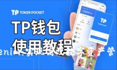 批量创建Tokenim：实现高效数字资产管理的最佳实