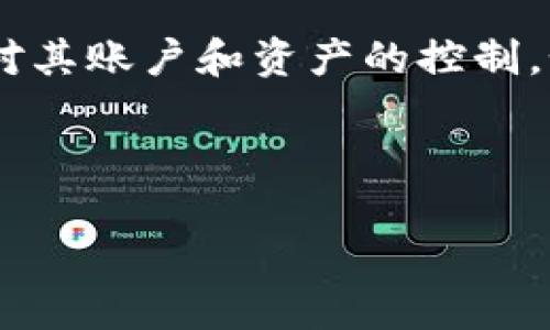 在区块链和加密货币领域，“私钥”是一个十分重要的概念。私钥是用于签署交易的数字代码，确保用户对其账户和资产的控制。如果您提到的“im2.0”是指一个特定的项目或平台，请明确它的背景，以便我能为您提供更相关的内容。

以下是一个关于“私钥”的及关键词的示例：

如何安全管理您的私钥 — 最佳实践与建议