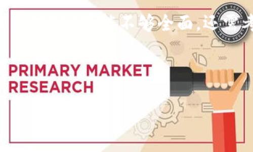 IM2.0是指一种信息管理系统或理念，而EOS（Enterprise Operating System）通常指的是一种企业运营系统或方法论。若您提到的是IM2.0与EOS的结合或兼容性，这通常要根据具体的实现和上下文来判断。

1. **IM2.0和EOS的关系**：尽管IM2.0可以在企业信息管理中应用，EOS借助其自己的框架来提升企业运营效率，两者可以在某些方面互补。从信息的流通和开放性来看，IM2.0促进了企业内部和外部沟通的透明化，而EOS关注的是流程的效率和效果。因此，IM2.0可能支持EOS中的一些理念，如信息共享和透明沟通。

2. **技术支持**：两者的结合需要考虑技术实现。例如，如果IM2.0的某种平台或工具能够与EOS系统的接口进行集成，那么就可以说IM2.0支持EOS。

3. **实际案例**：一些企业或组织在推行IMS（信息管理系统）的同时引入EOS的管理理念，可能会对自身运营效率和信息流通实现有效的提升，在这种情况下，可以说IM2.0与EOS之间是相辅相成的。

4. **实施挑战**：然而，企业在结合不同管理系统或理念时，可能会面临诸如文化适应、人员培训、技术集成等多方面的挑战。因此，仅仅说IM2.0支持EOS可能不够全面，还需考虑实际情况。

5. **未来的发展**：随着信息技术的不断演进，IM2.0与EOS的结合必将在企业管理中发挥更大的作用，尤其是在推动数字化转型的过程中。

如需更具体的信息，请说明您所提及的IM2.0具体指代的内容，以便我能够提供更详细的解答。