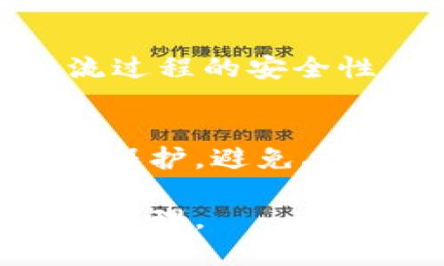 在区块链和加密货币的世界中，私钥扮演着至关重要的角色。以下是关于