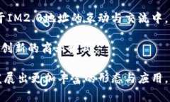 IM2.0地址是指一种基于互联网的标识方式，通常用