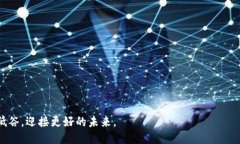    如果 IM2.0 企业倒闭了，你该如何应对？  /  g