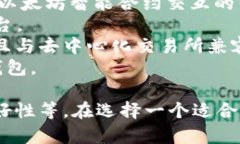 区块链钱包的名称有很多，具体名称取决于不同